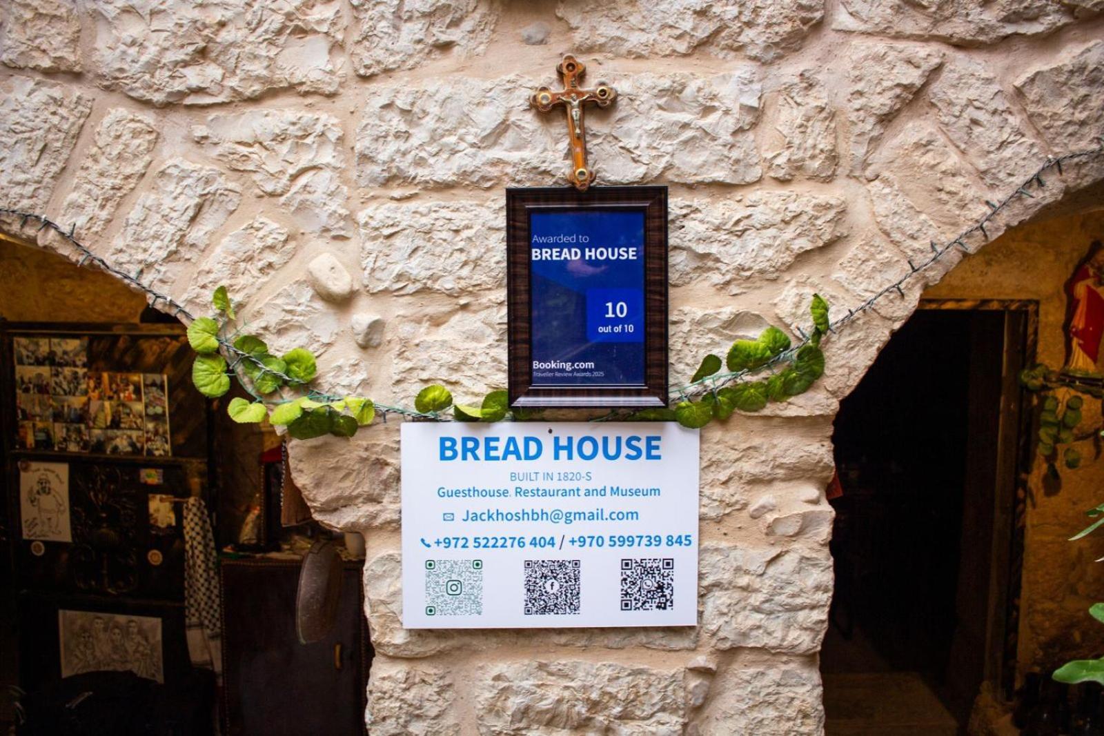 Ferienwohnung Bread House Bethlehem Exterior foto