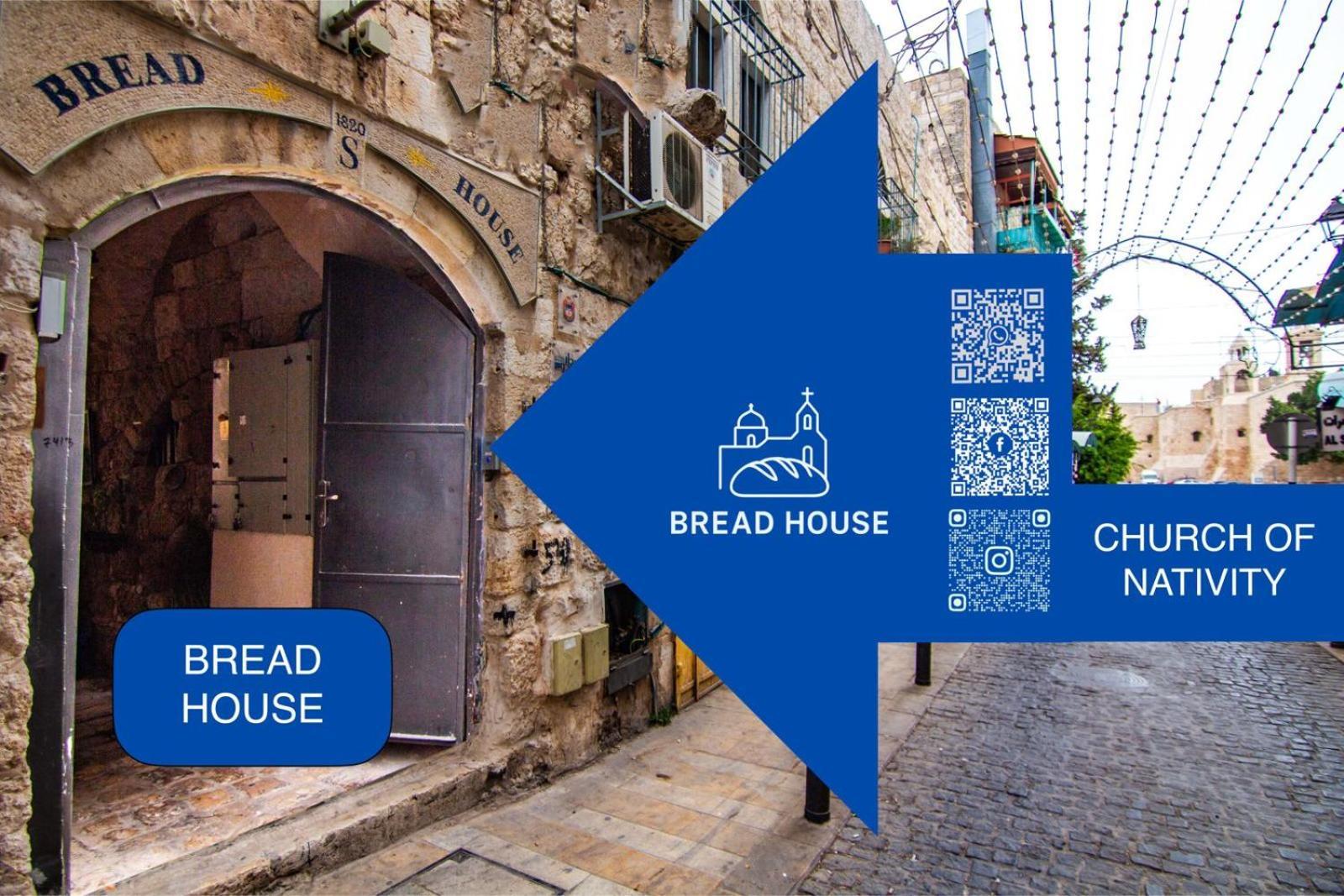 Ferienwohnung Bread House Bethlehem Exterior foto